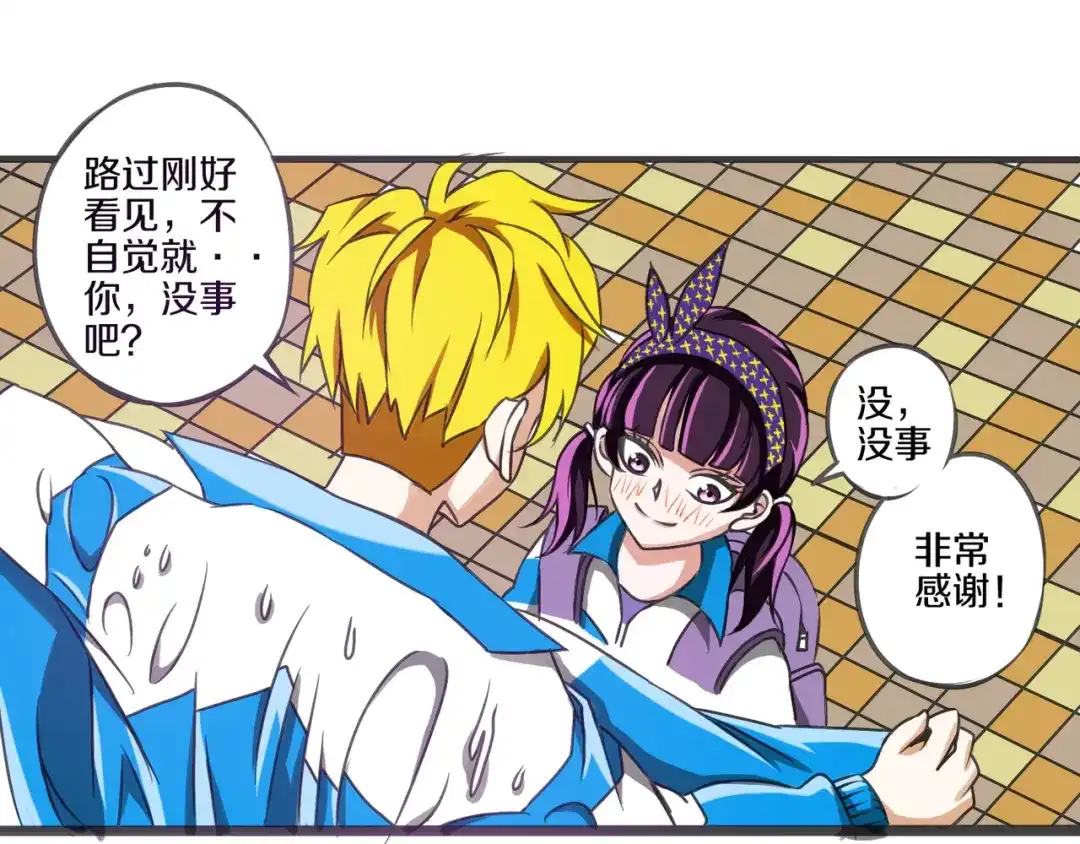 第47页