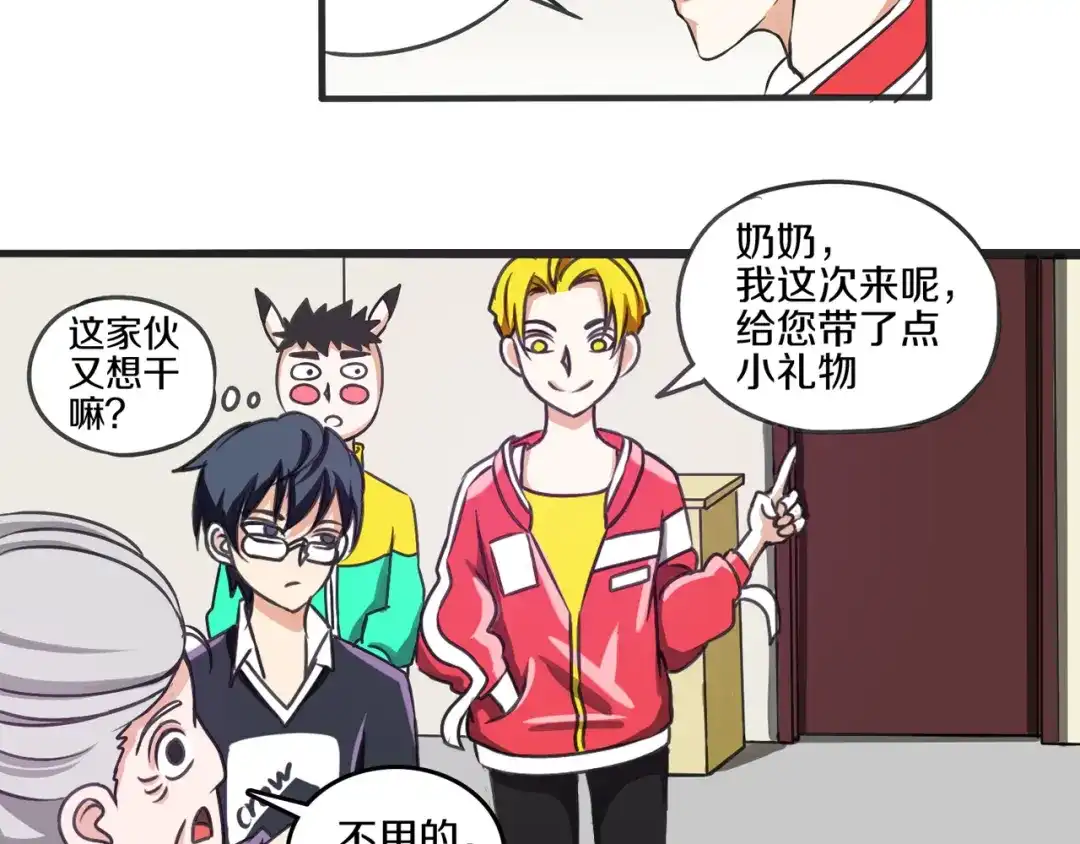 第23页