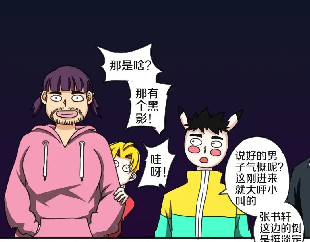 第43页