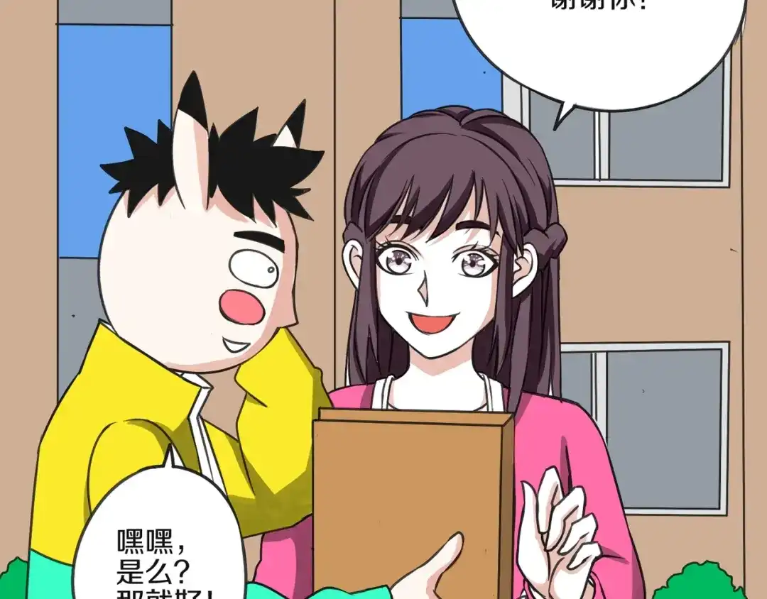 第68页