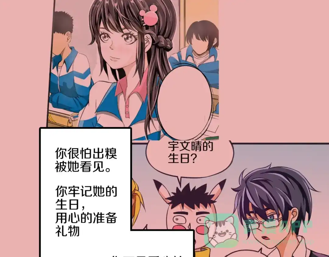 第26页