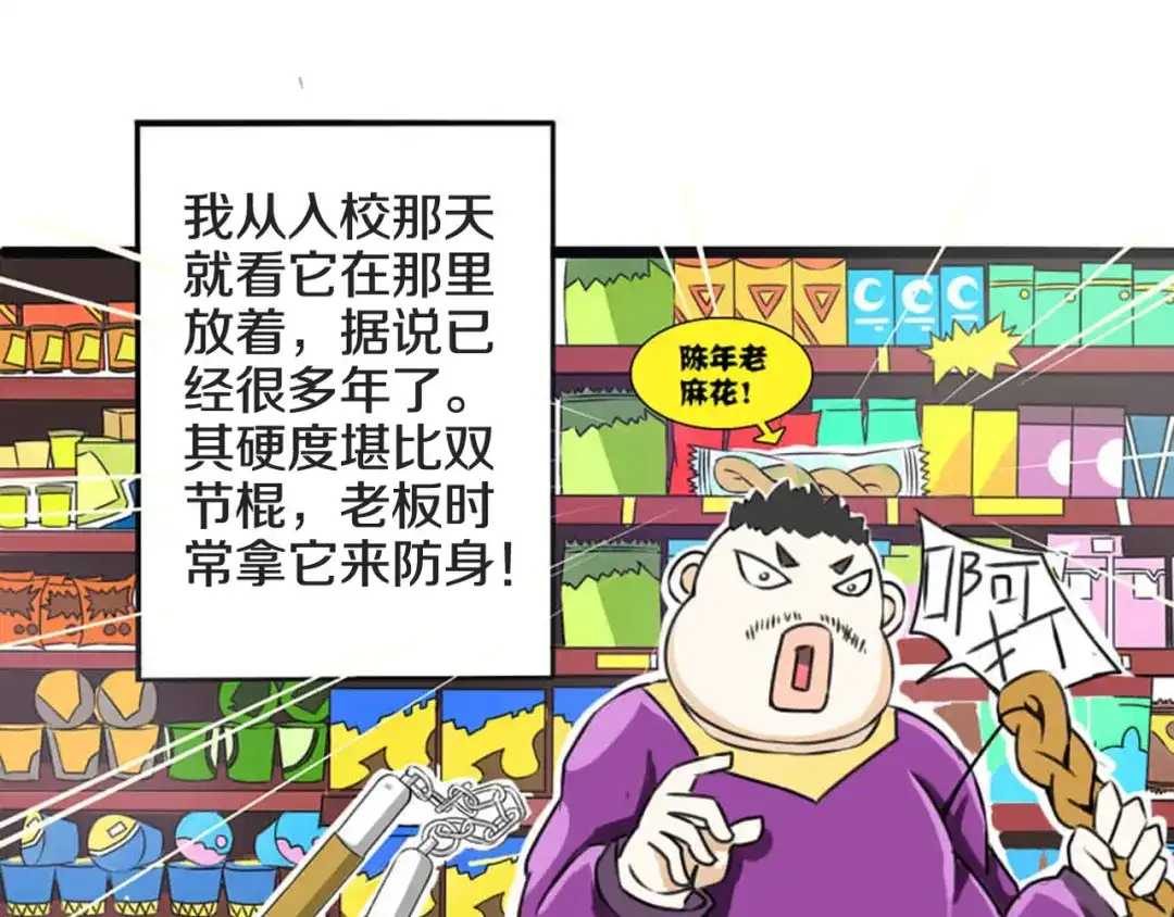 第55页
