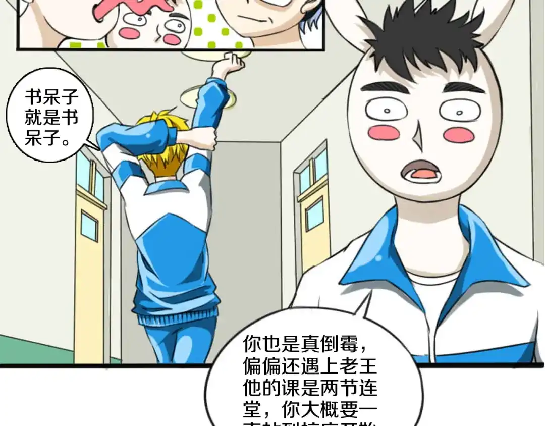 第50页