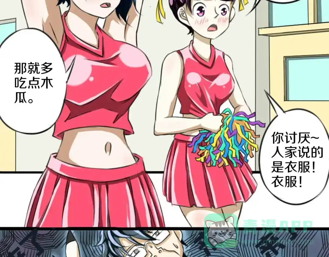 第31页