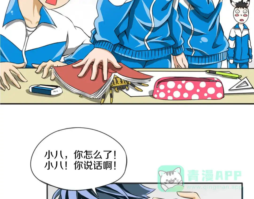 第46页