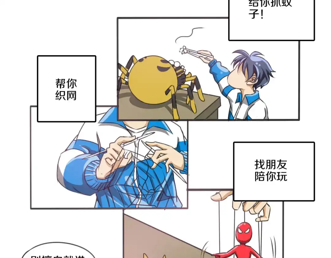 第48页