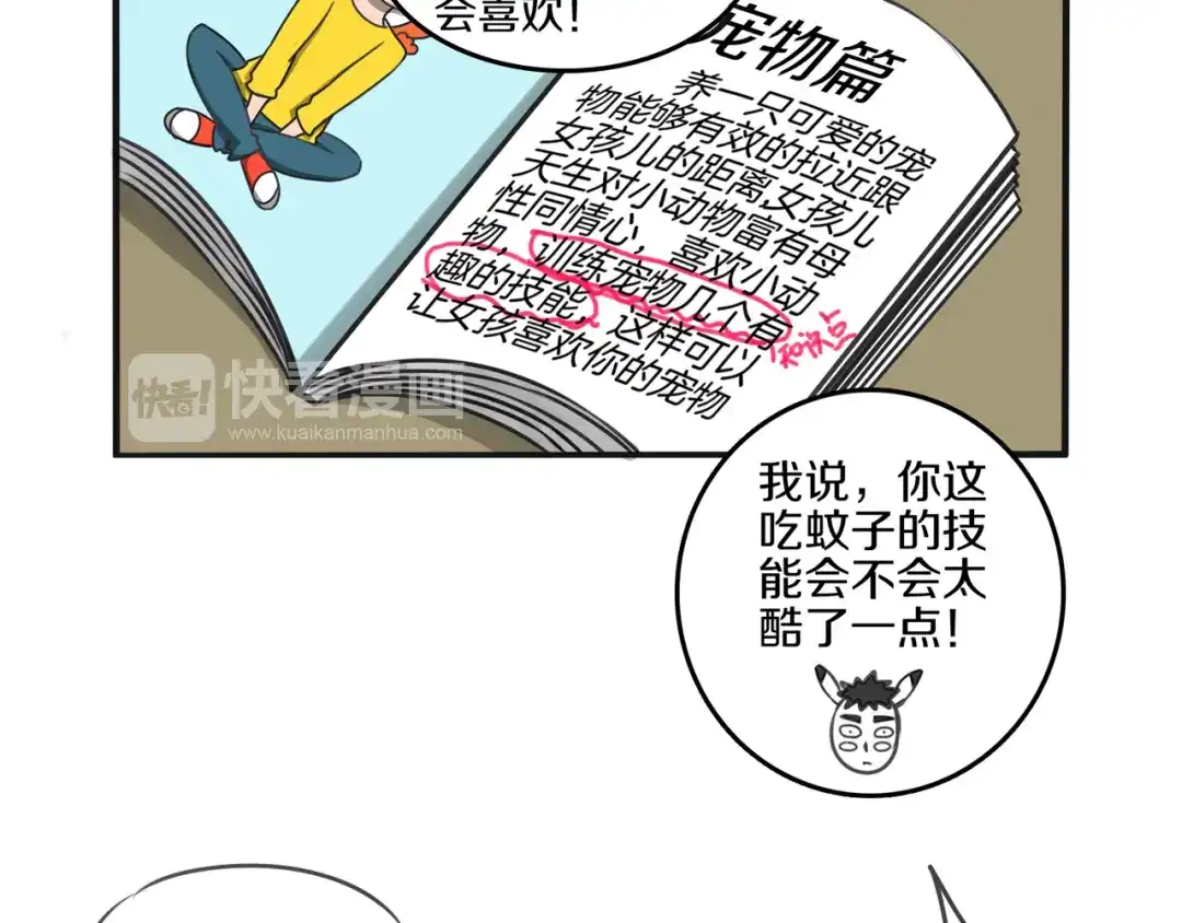 第50页