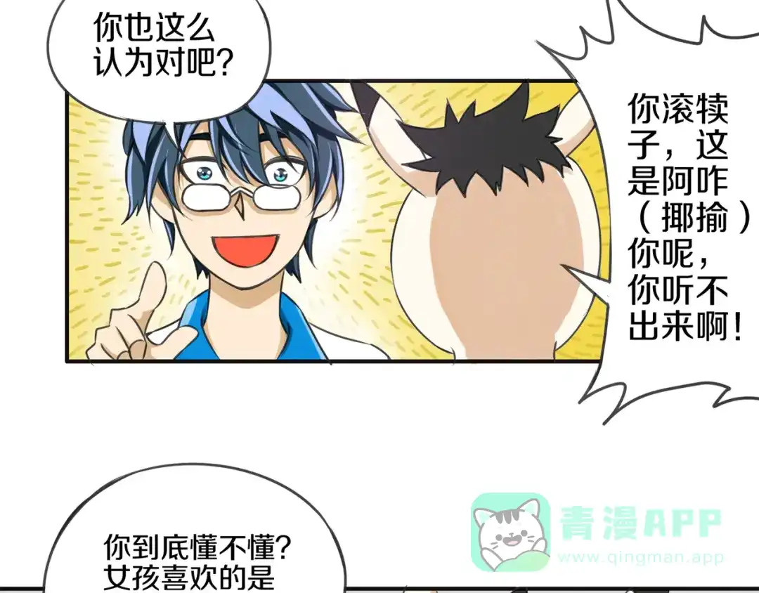 第51页
