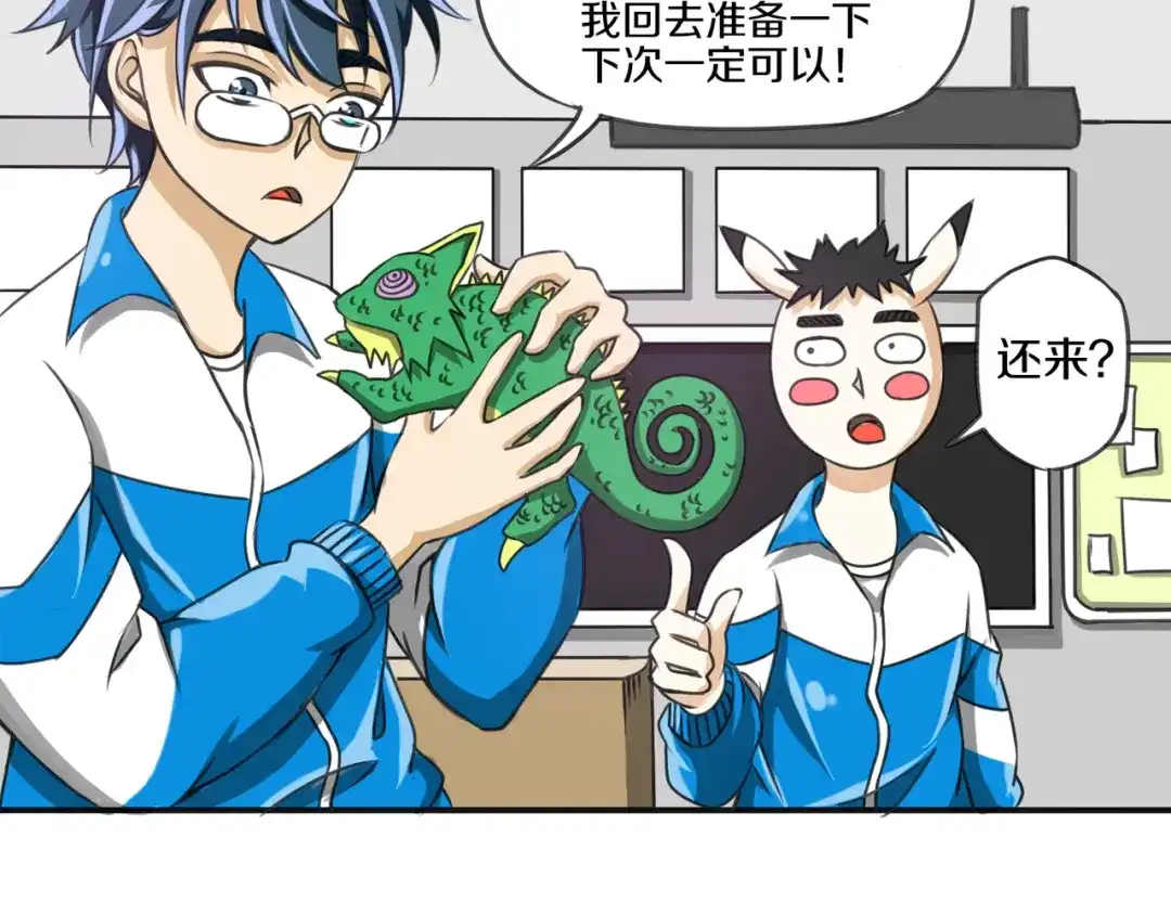 第53页