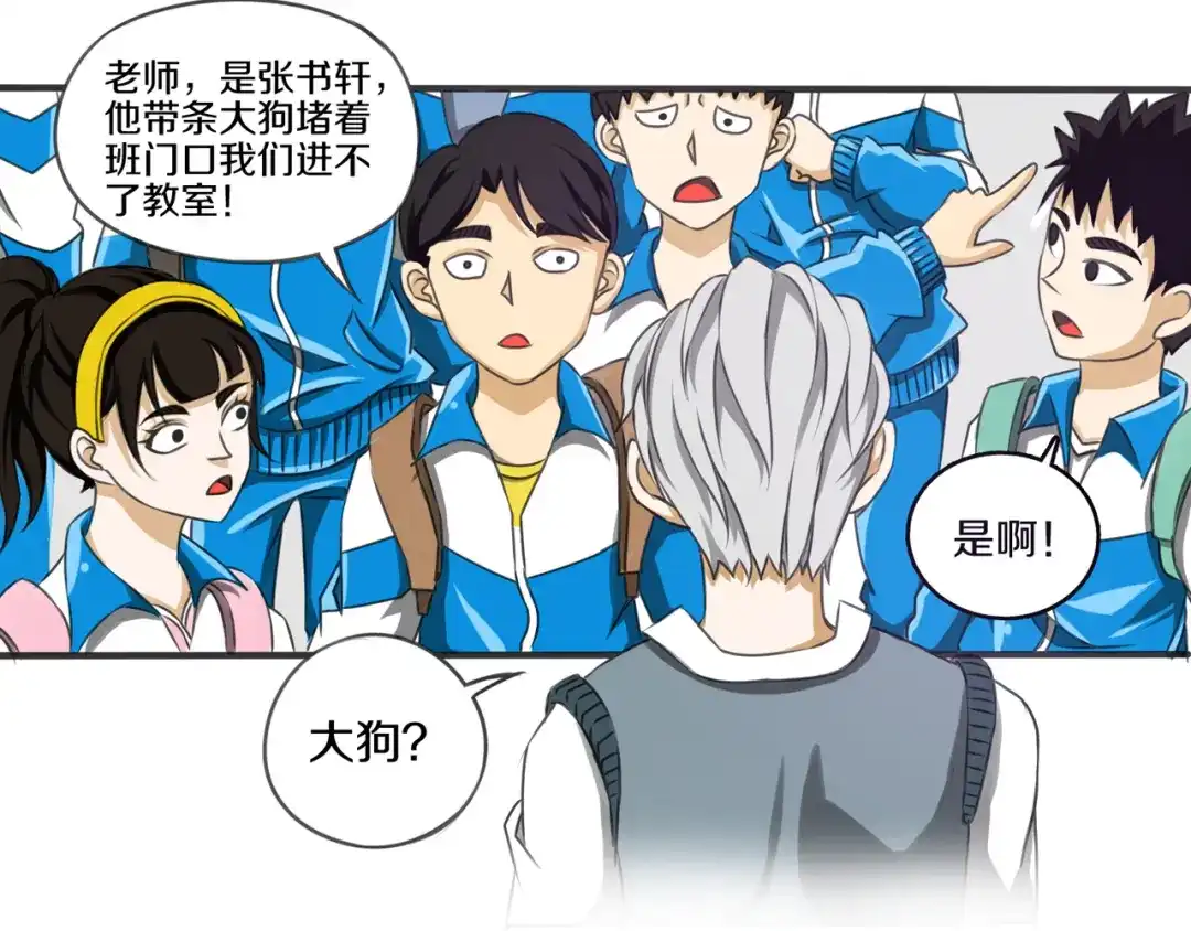 第39页