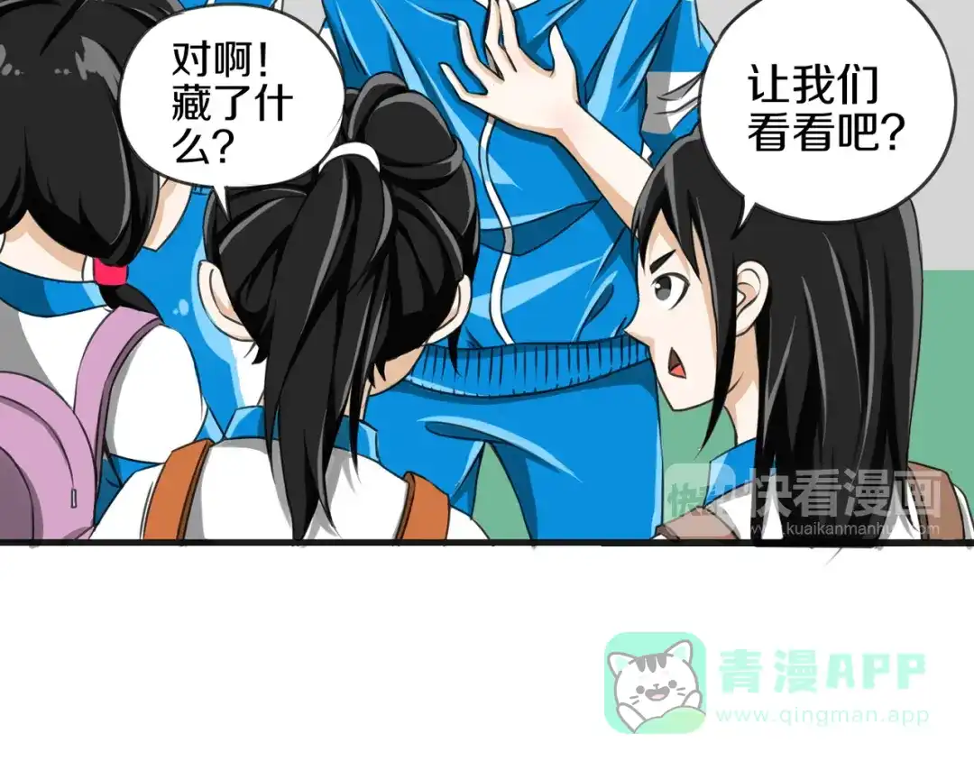 第56页