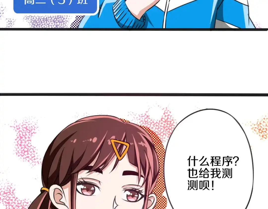 第58页