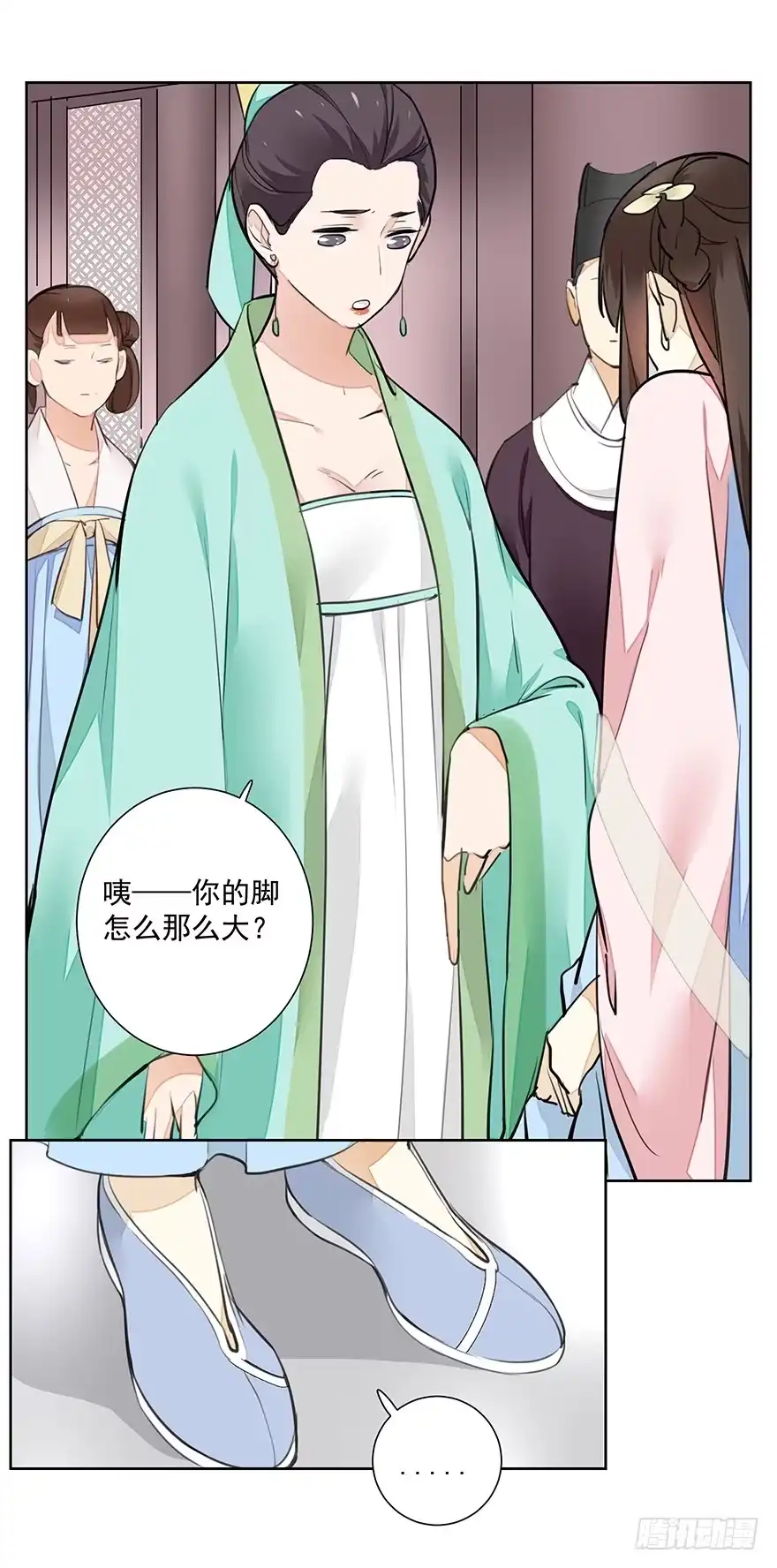 第34页