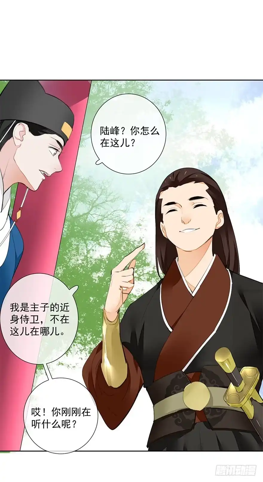 第15页