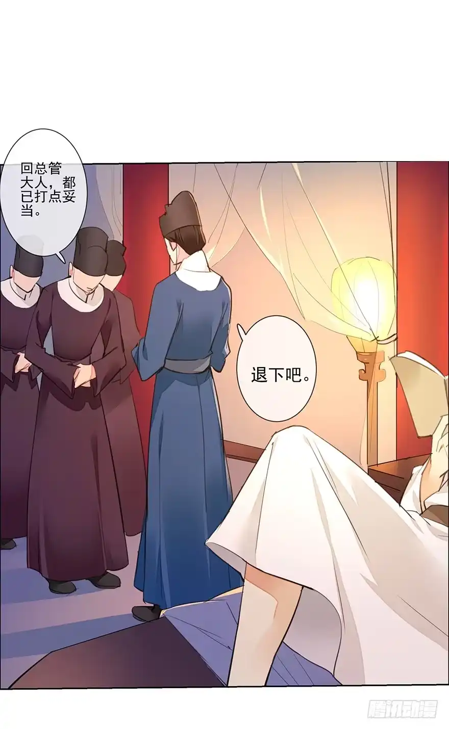 第28页