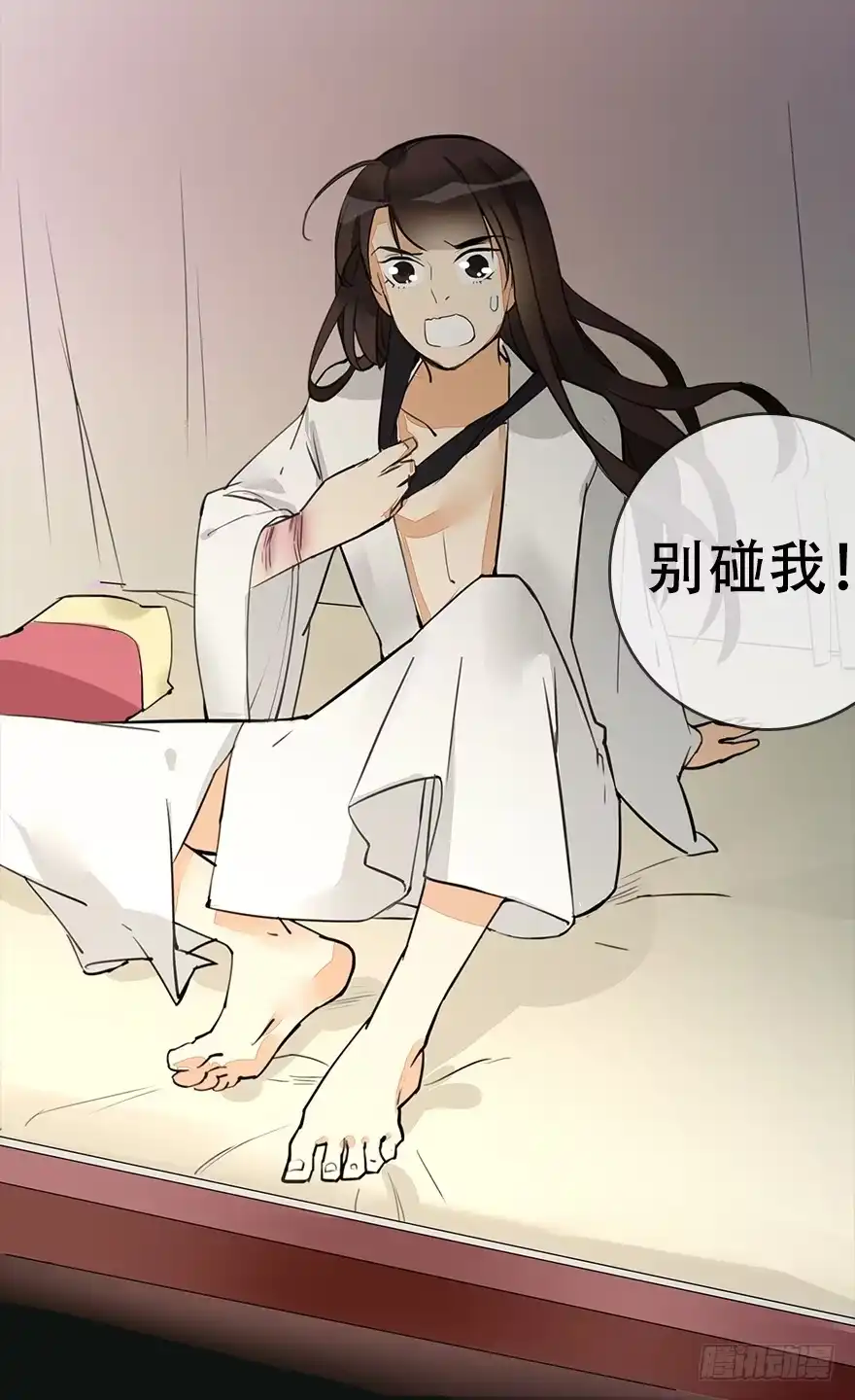 第38页