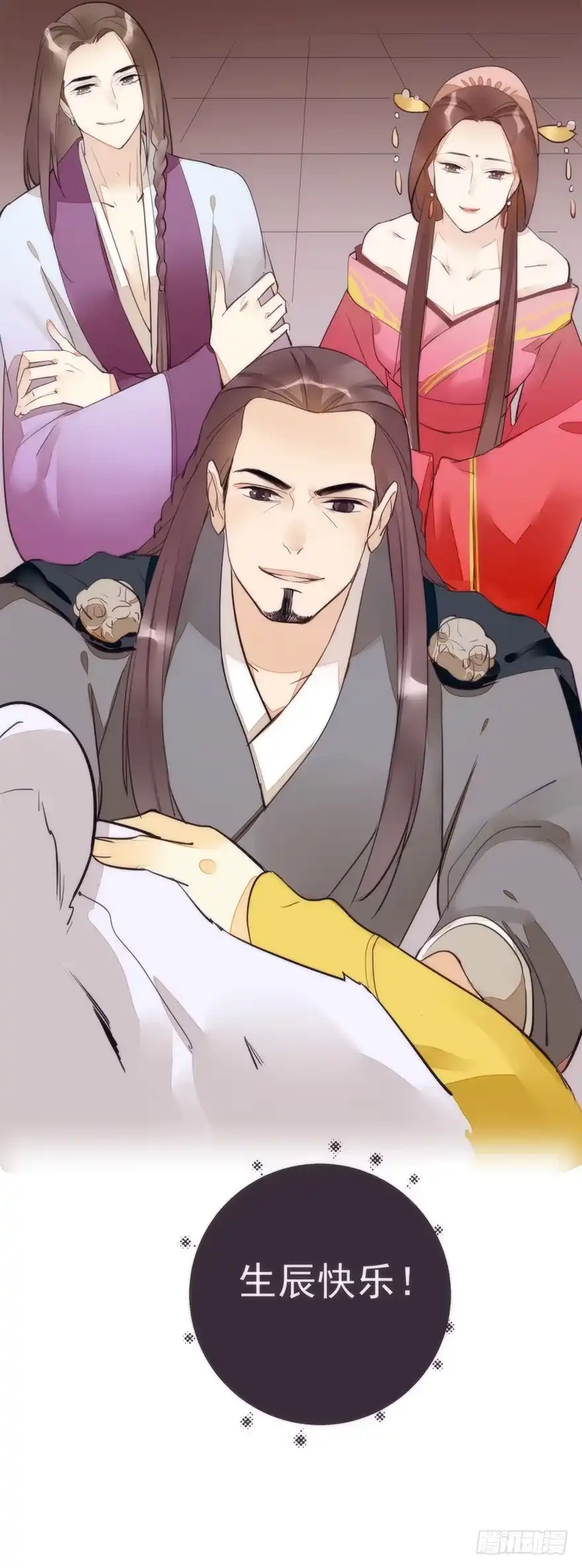 第17页