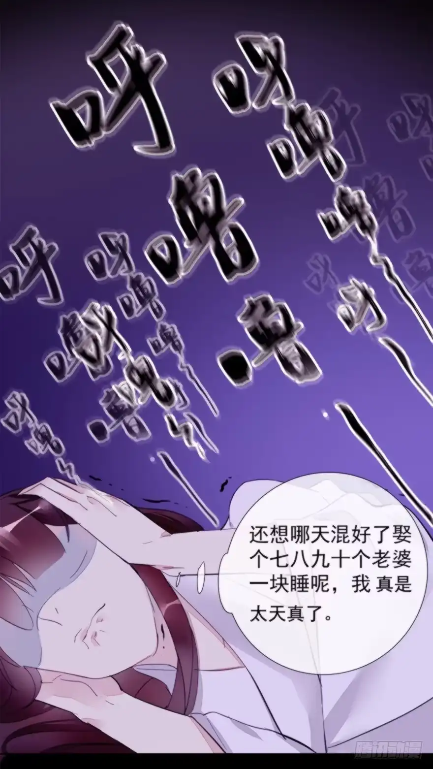 第85页