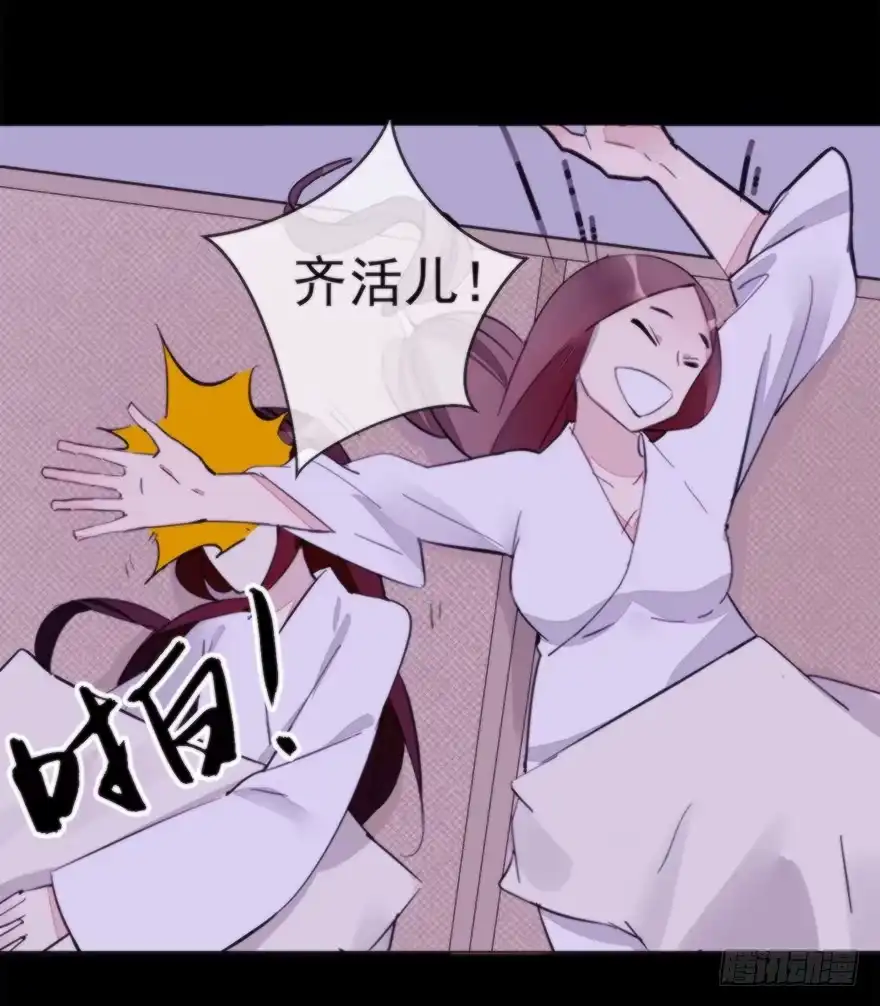 第88页