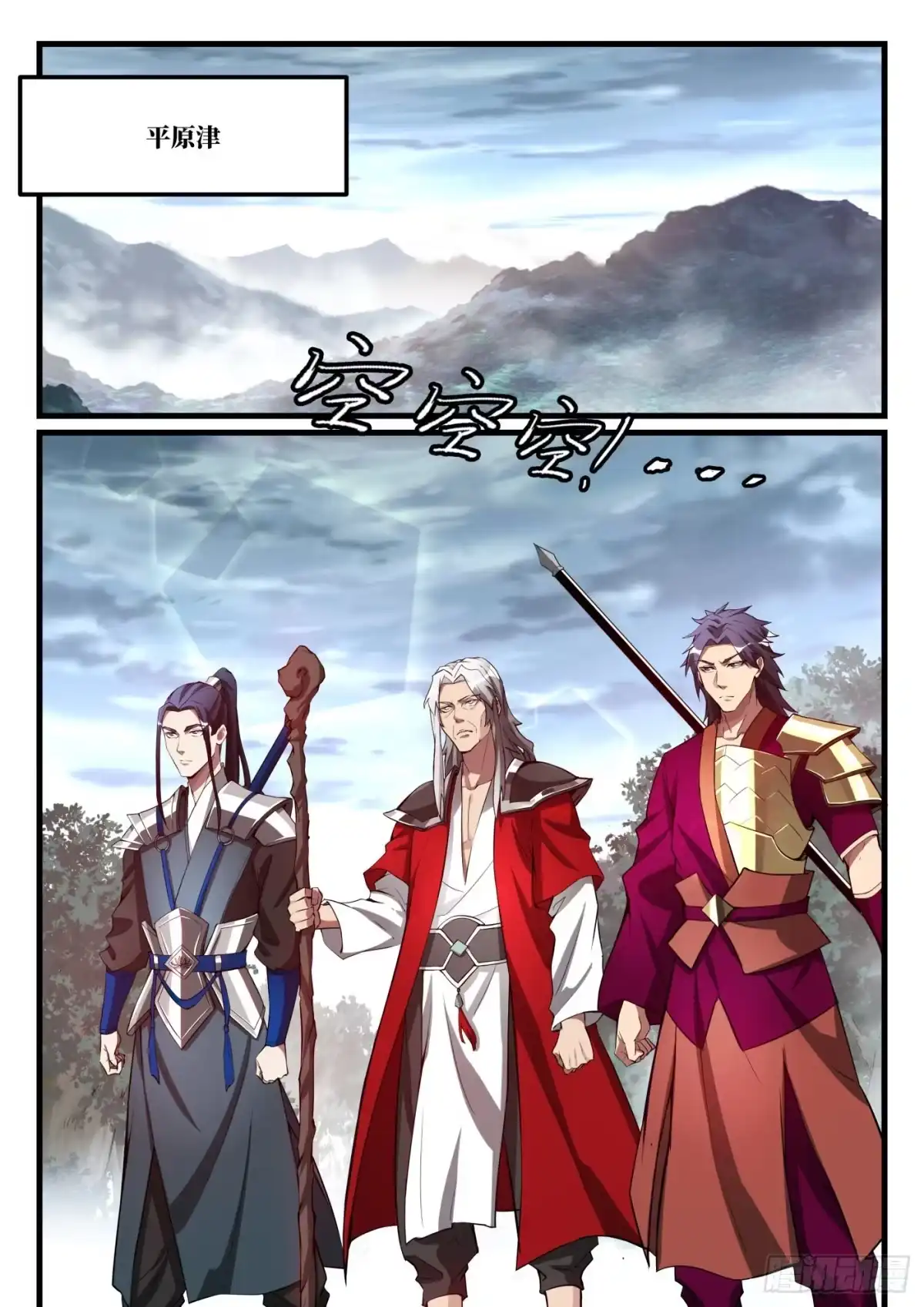 第10页