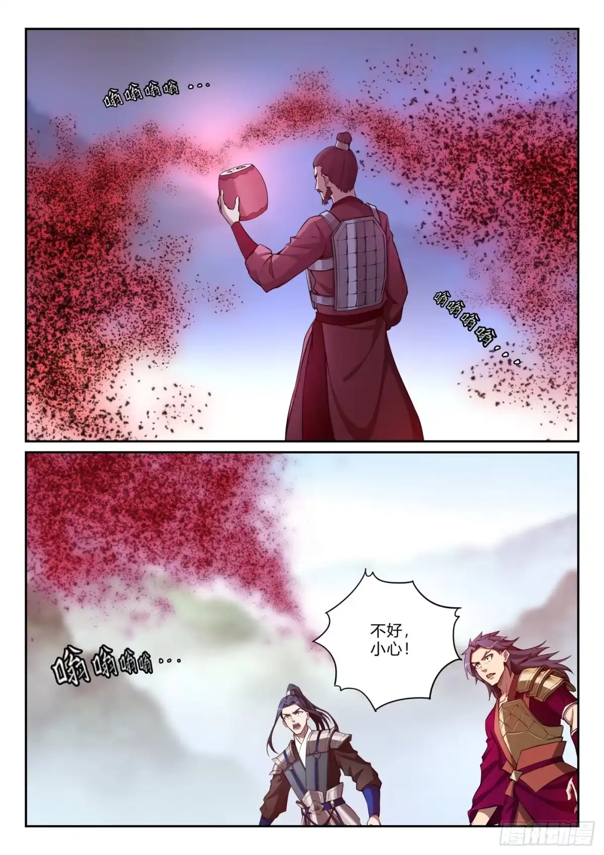 第10页