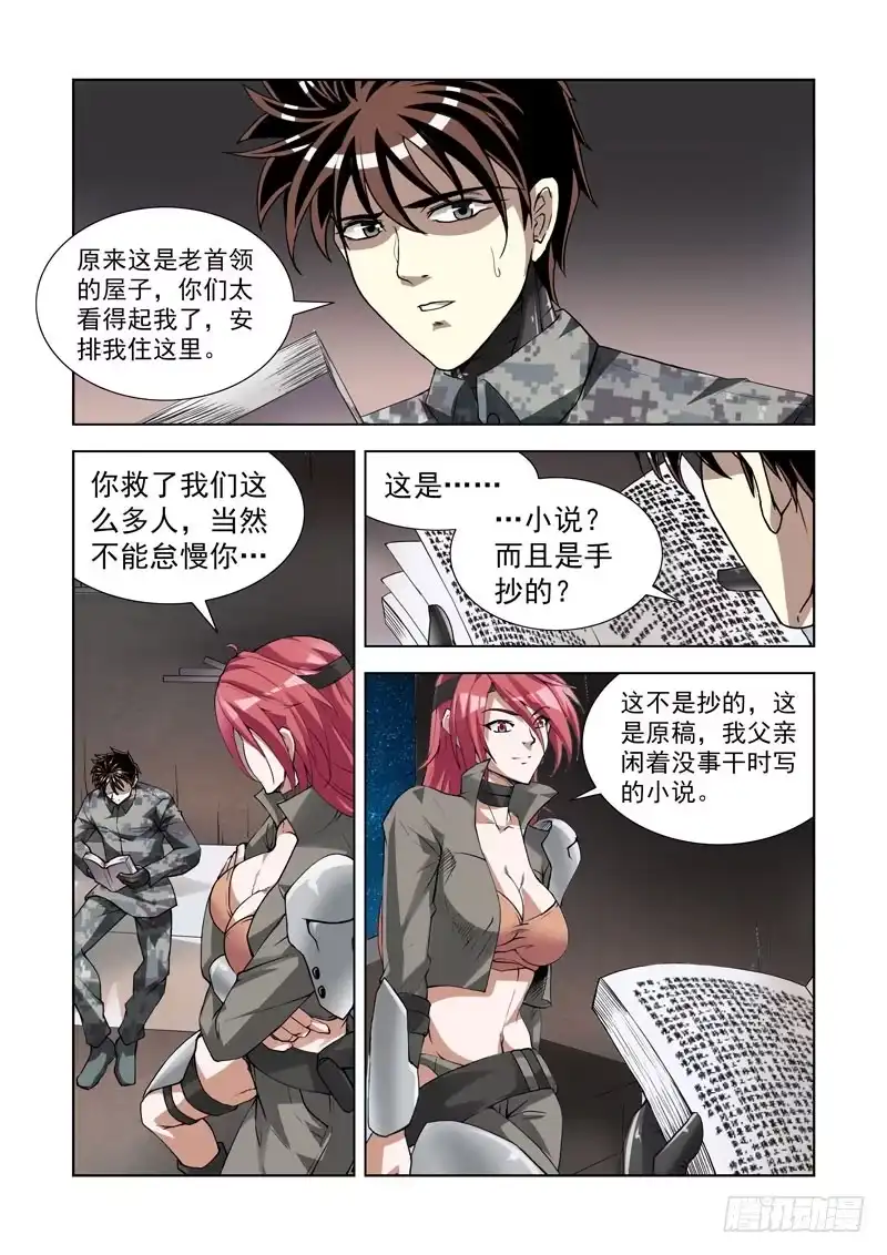 第3页