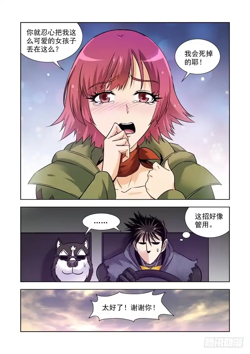 第5页