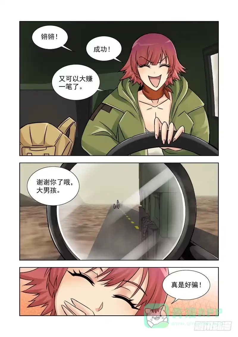 第11页