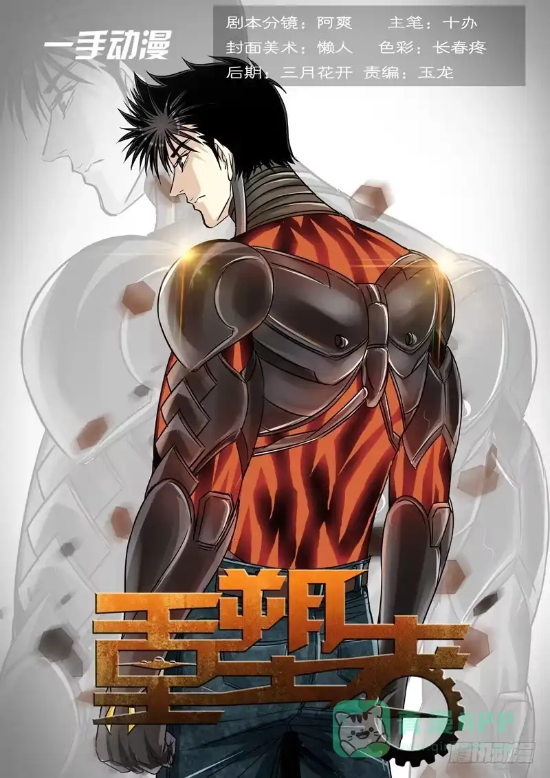 第1页