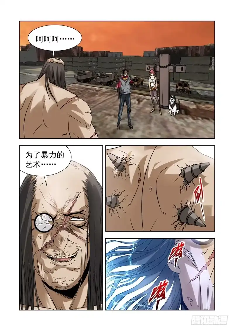 第3页