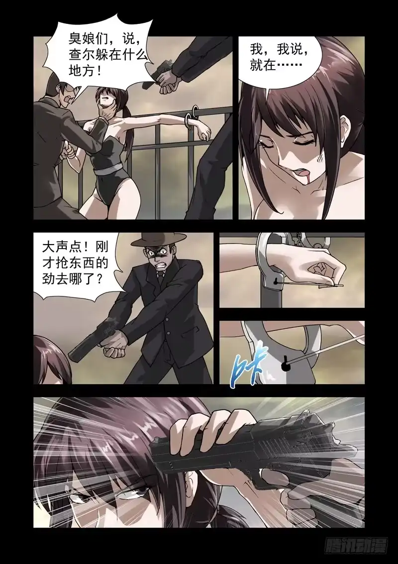 第7页