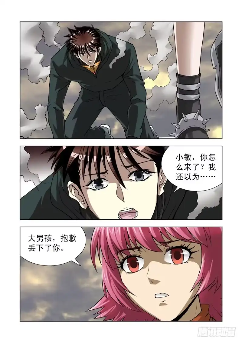 第8页