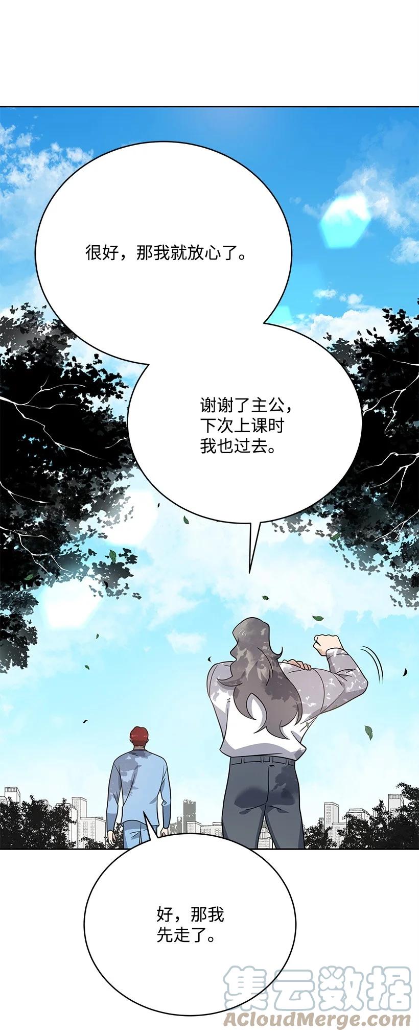 第205页