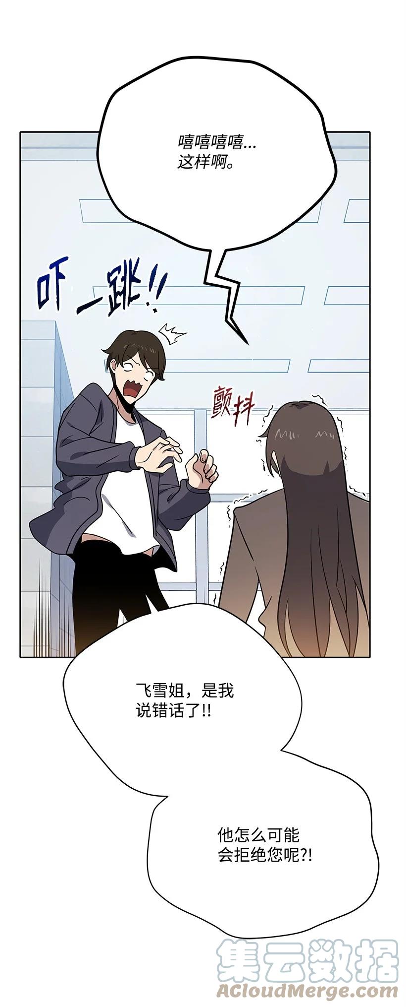 第253页