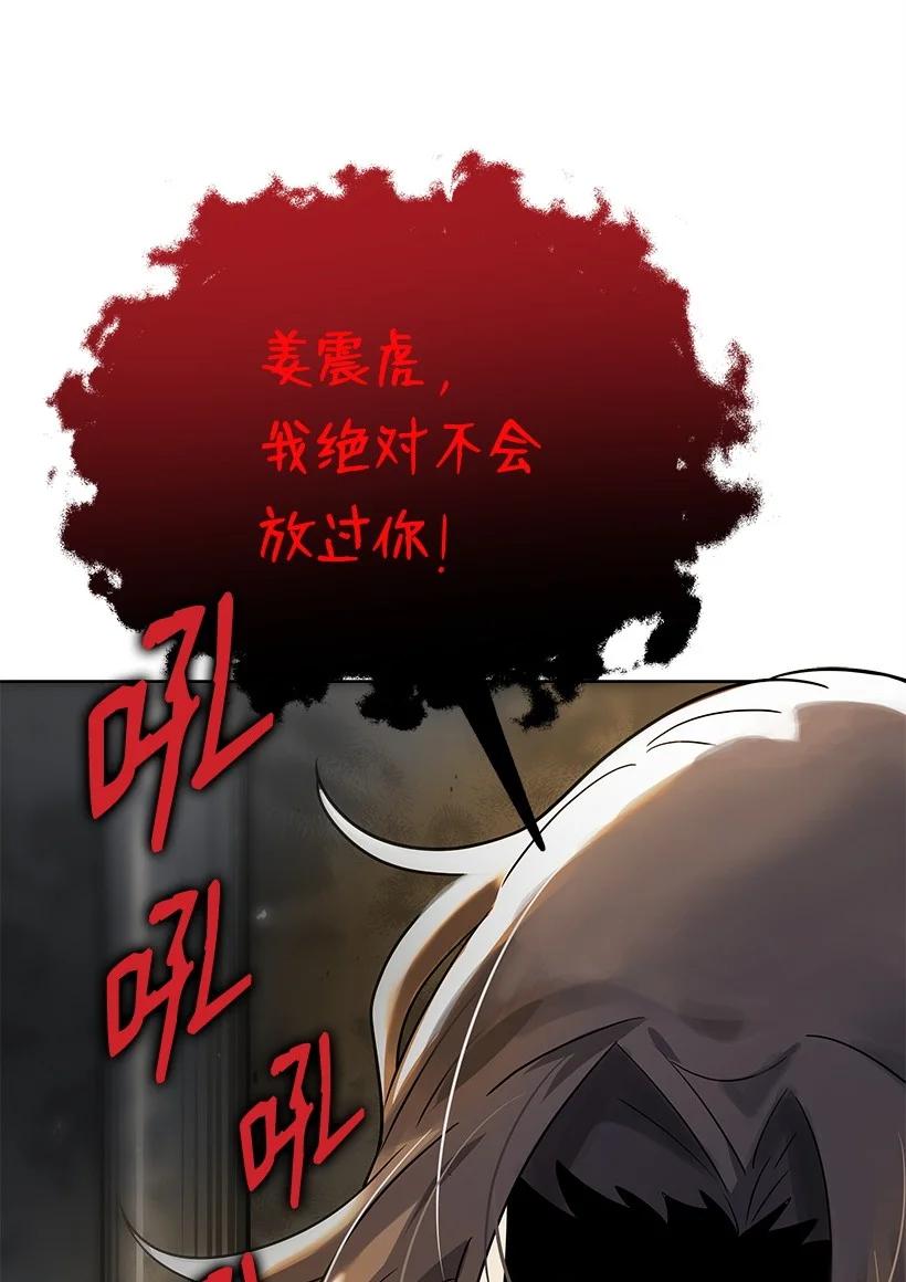 第256页