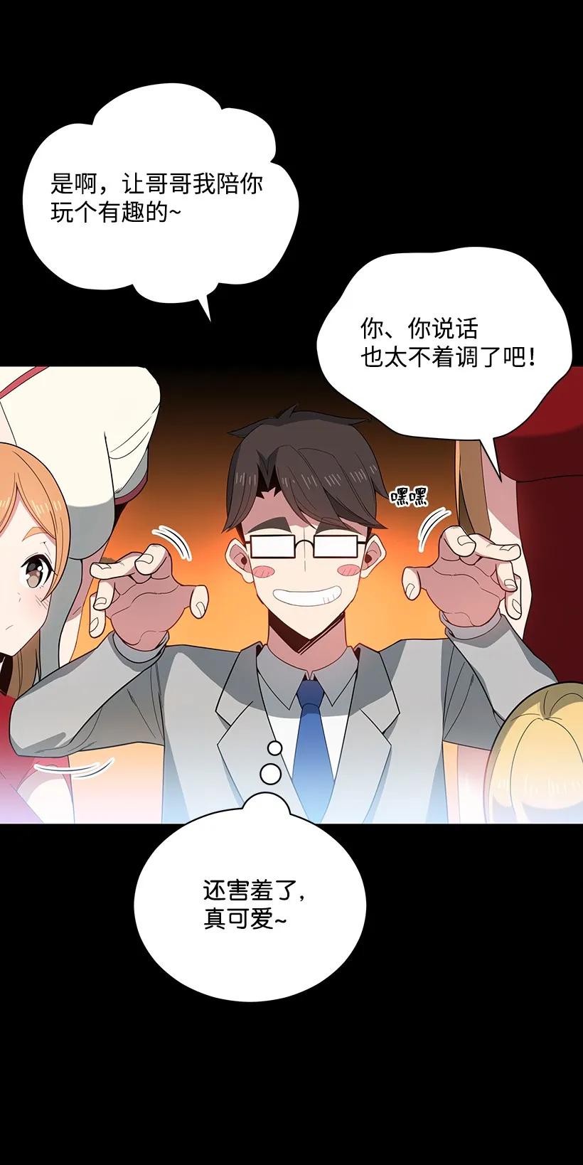 第54页