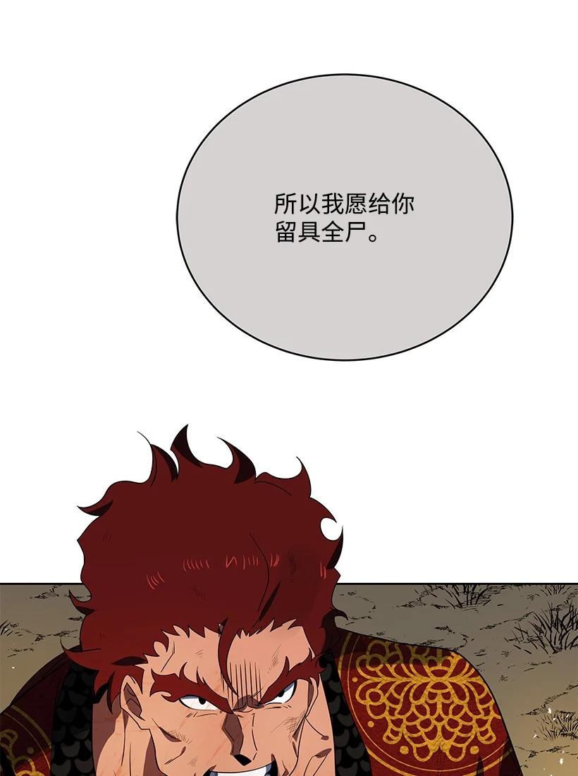 第239页