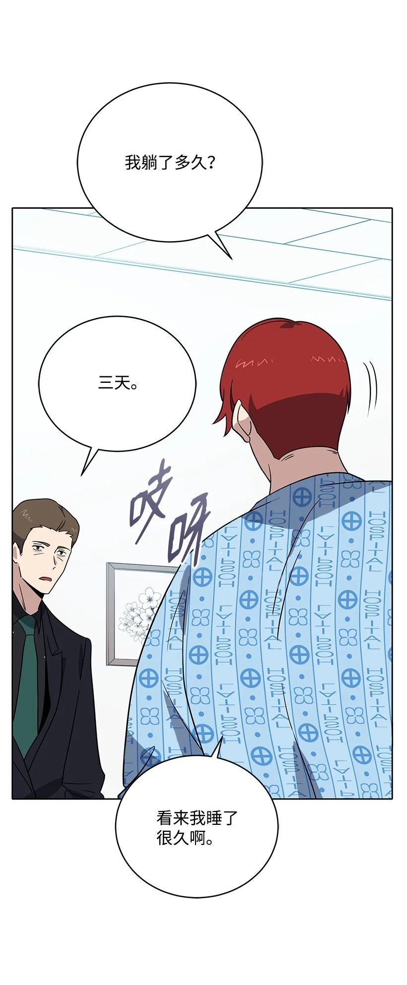 第215页