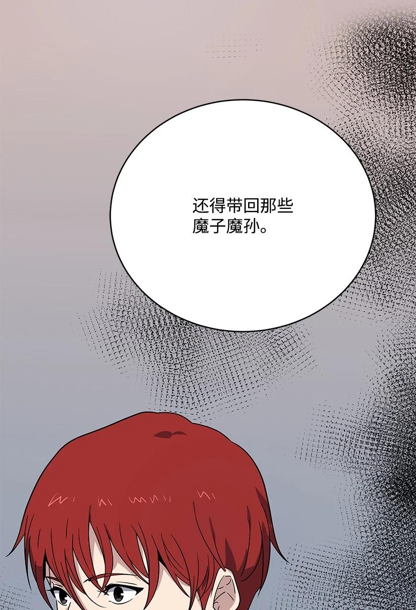 第257页