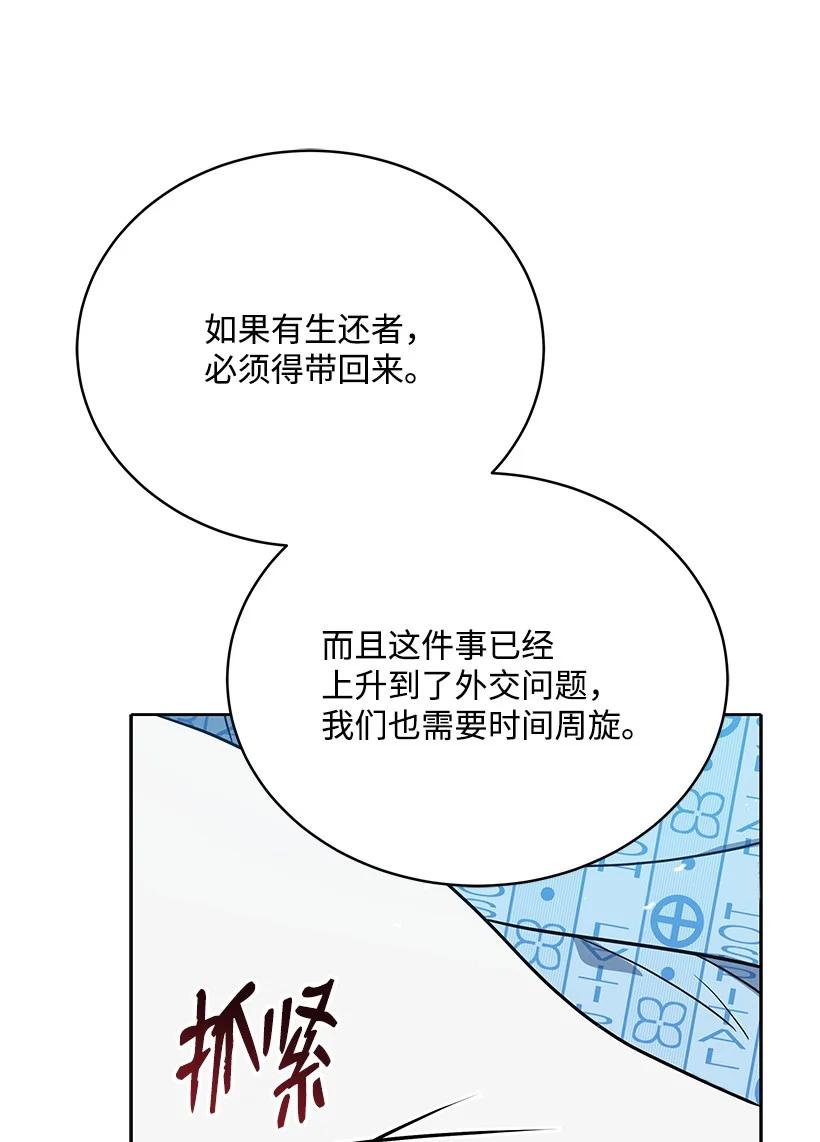 第263页