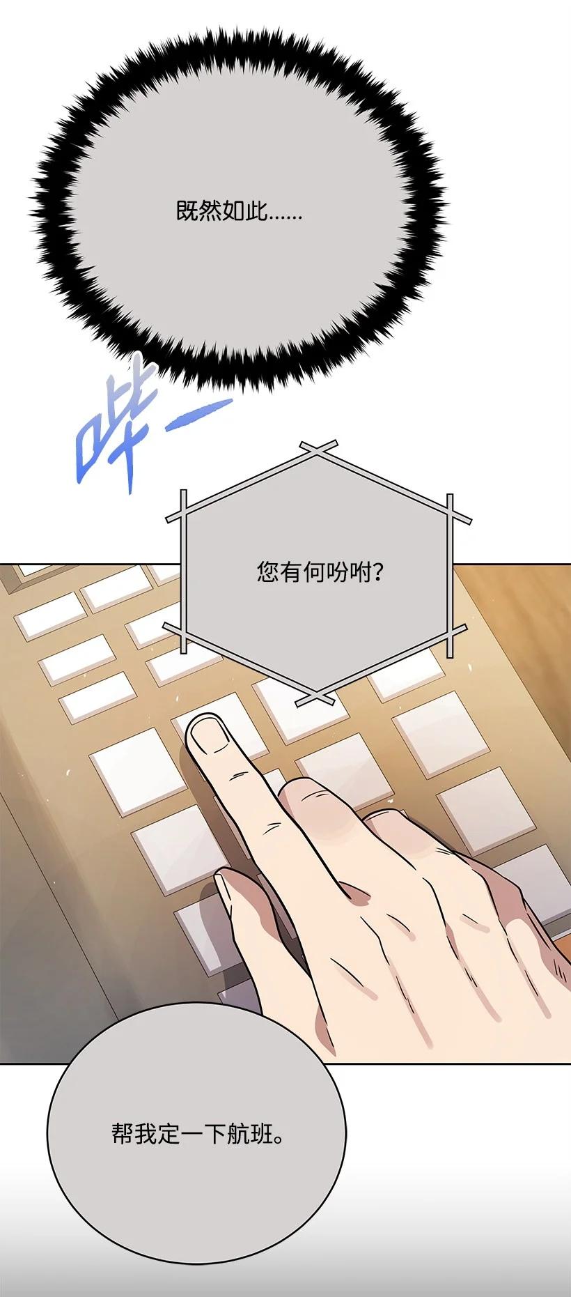 第233页
