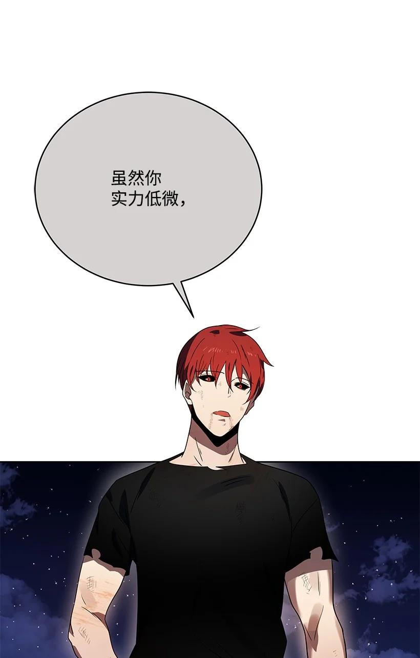 第234页