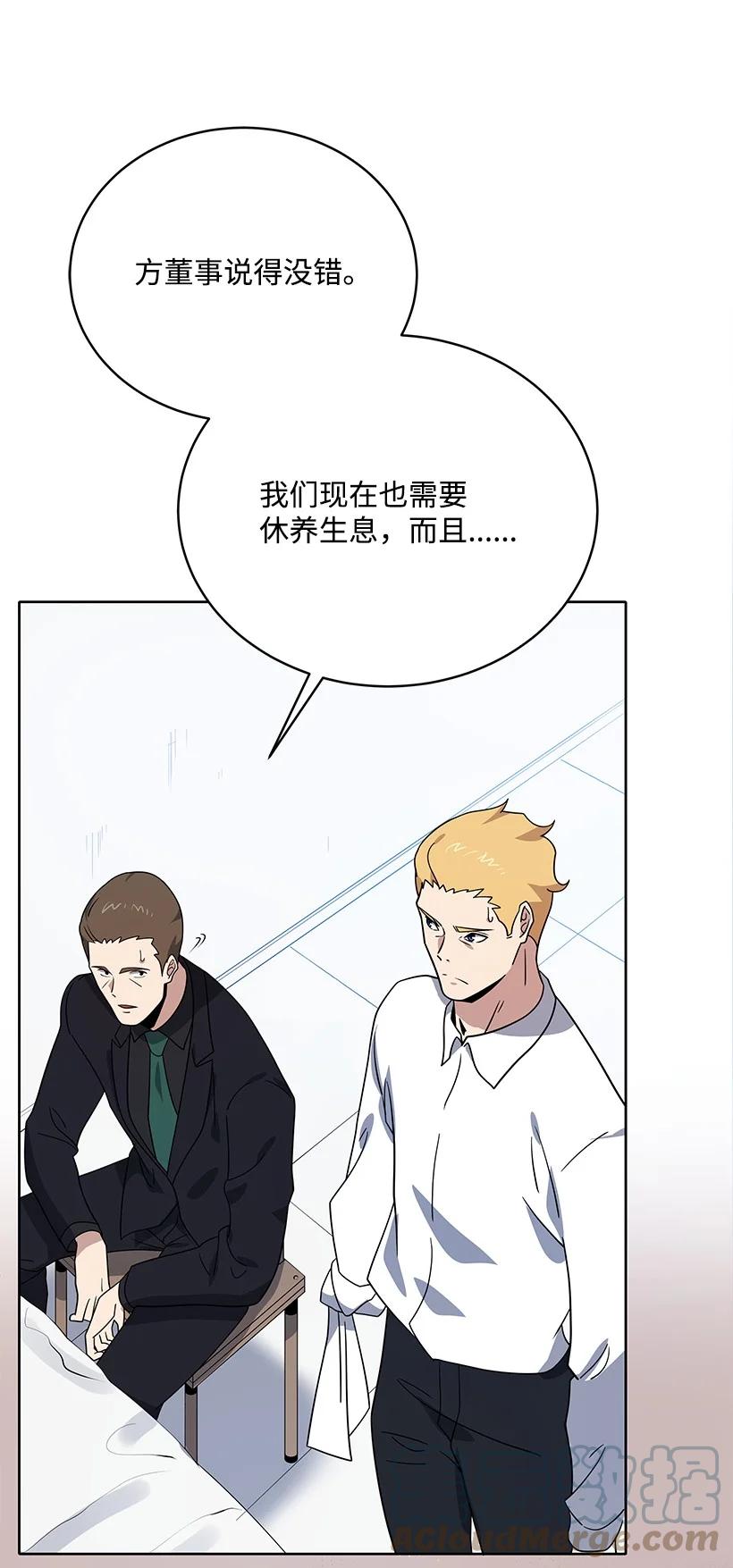 第255页