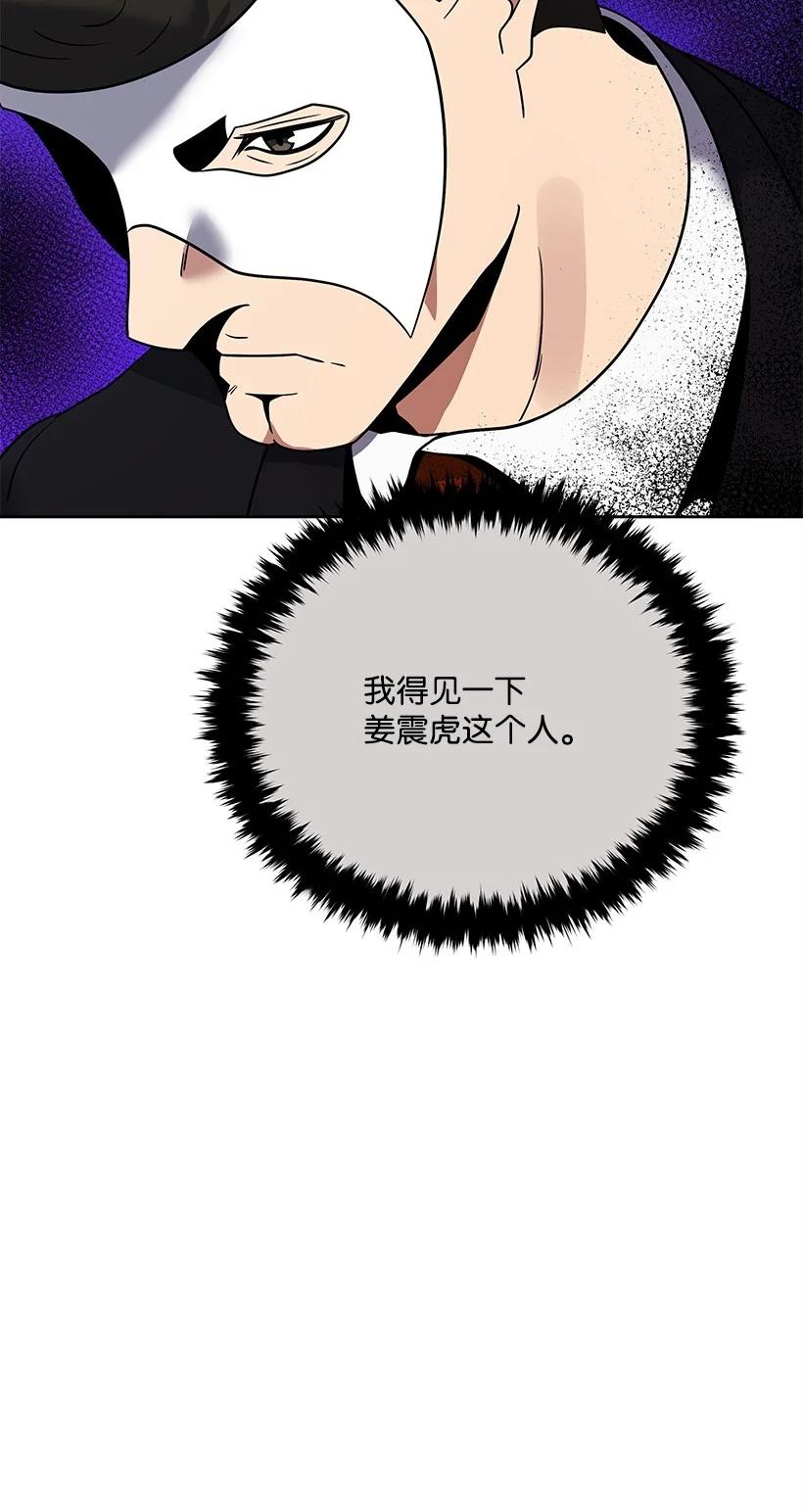 第240页