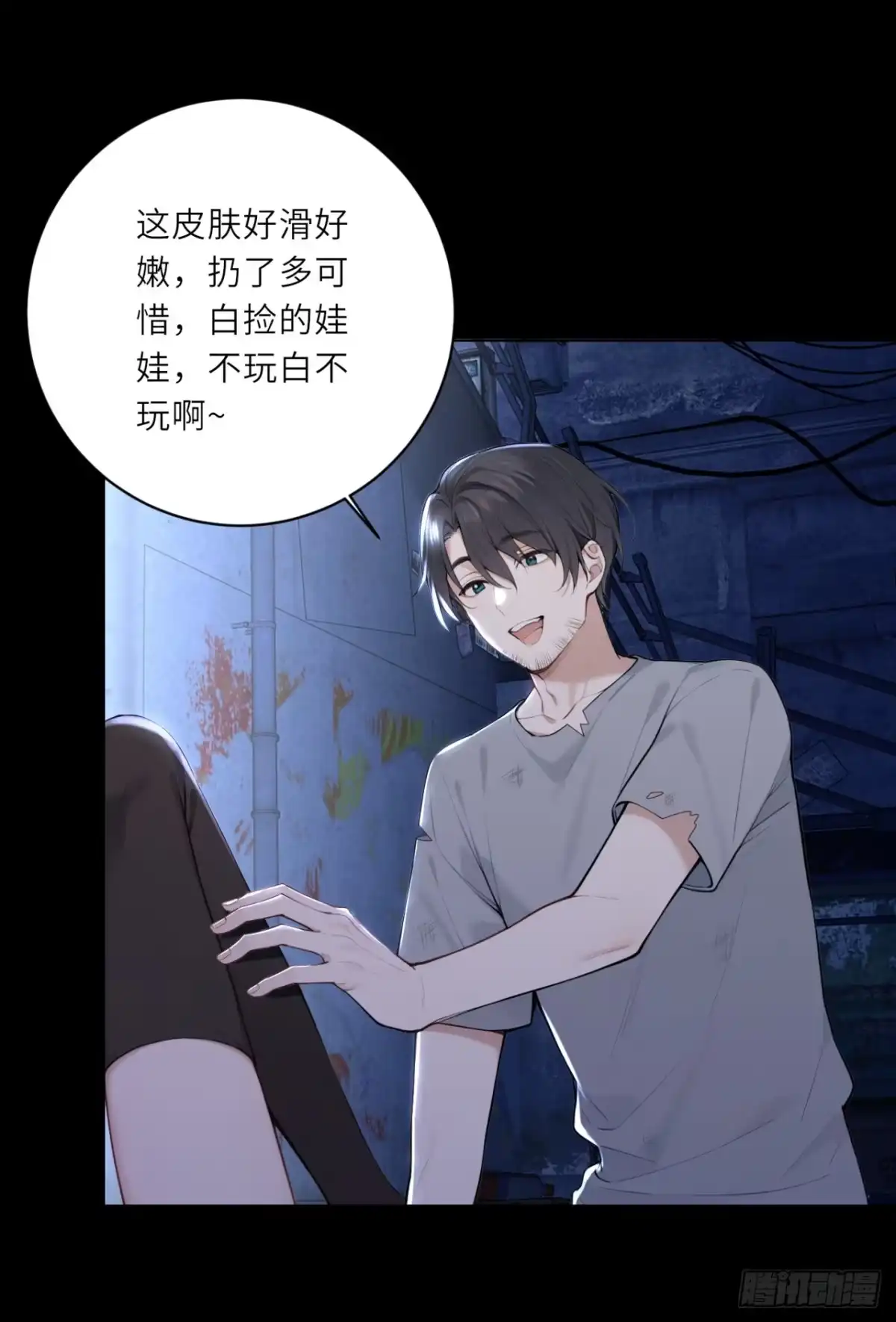 第28页