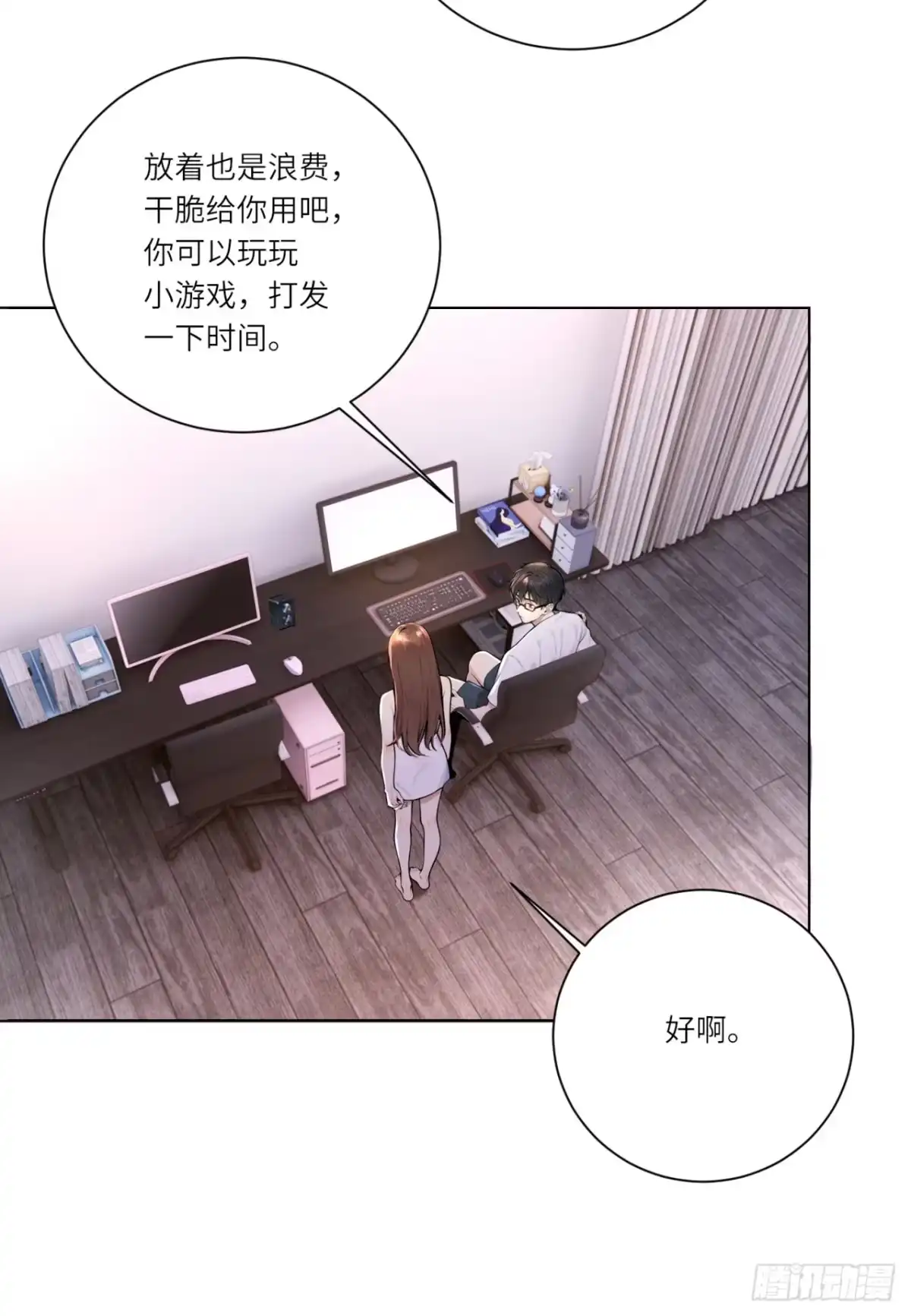 第29页