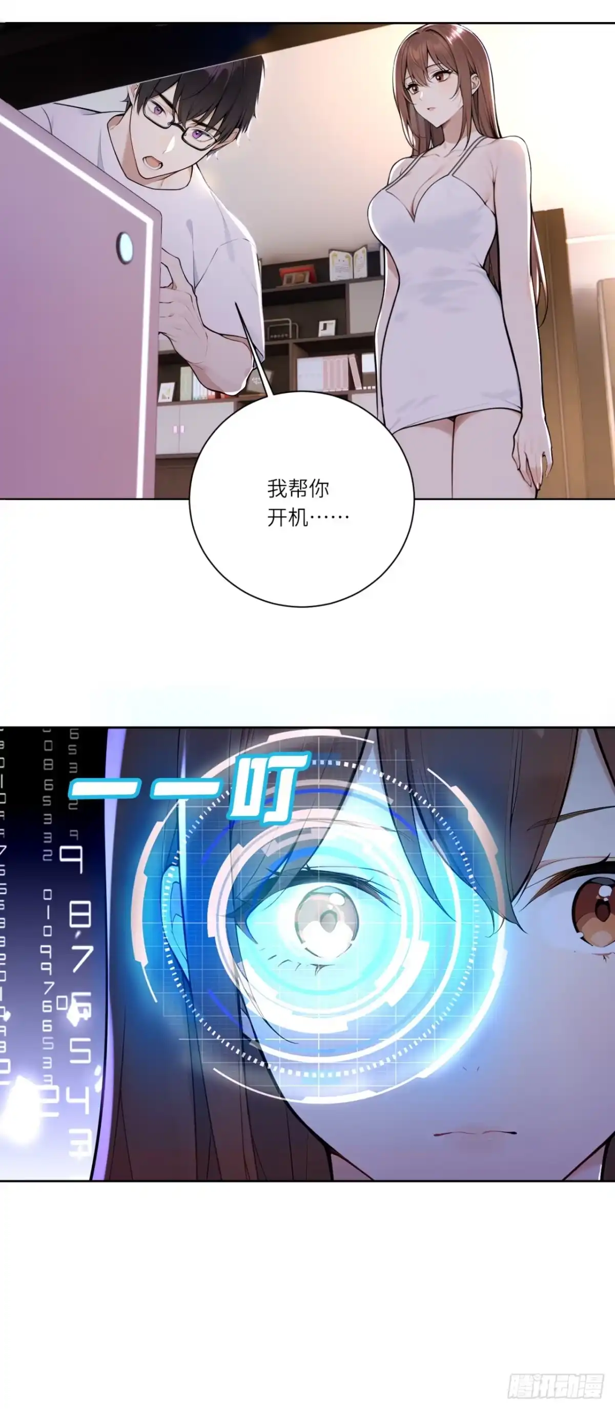 第30页