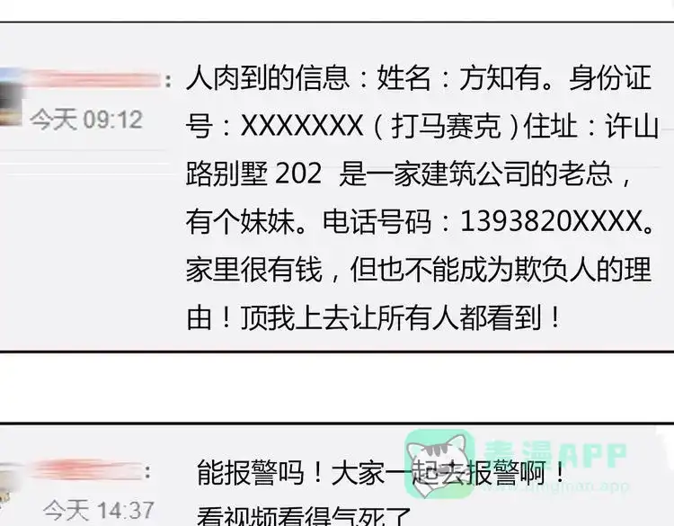 第111页