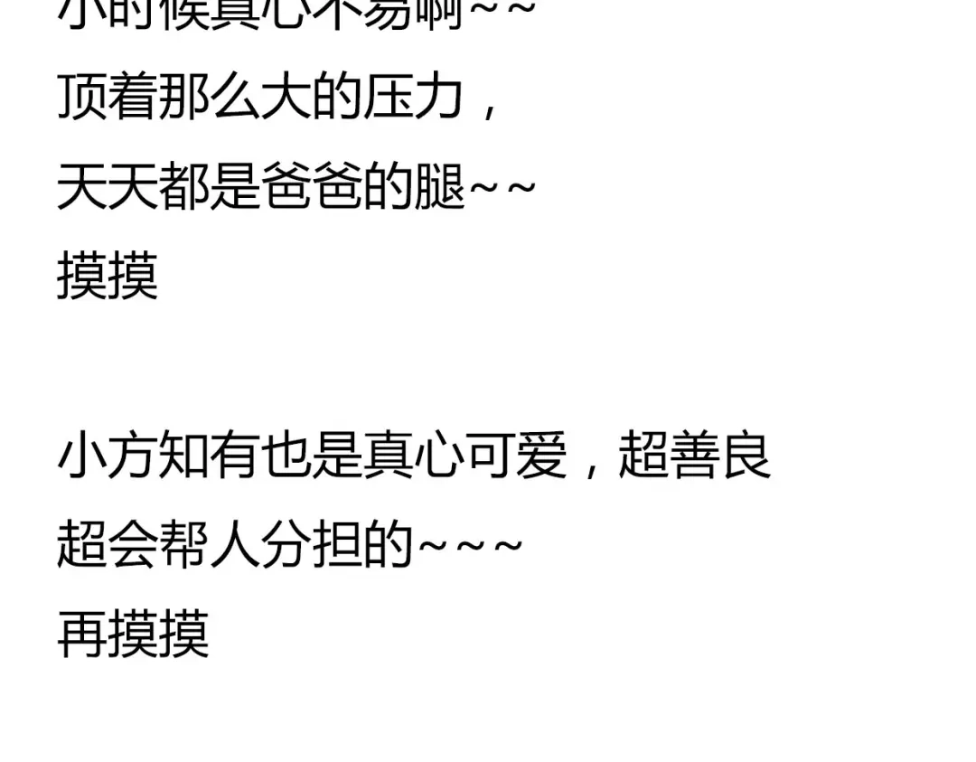 第193页