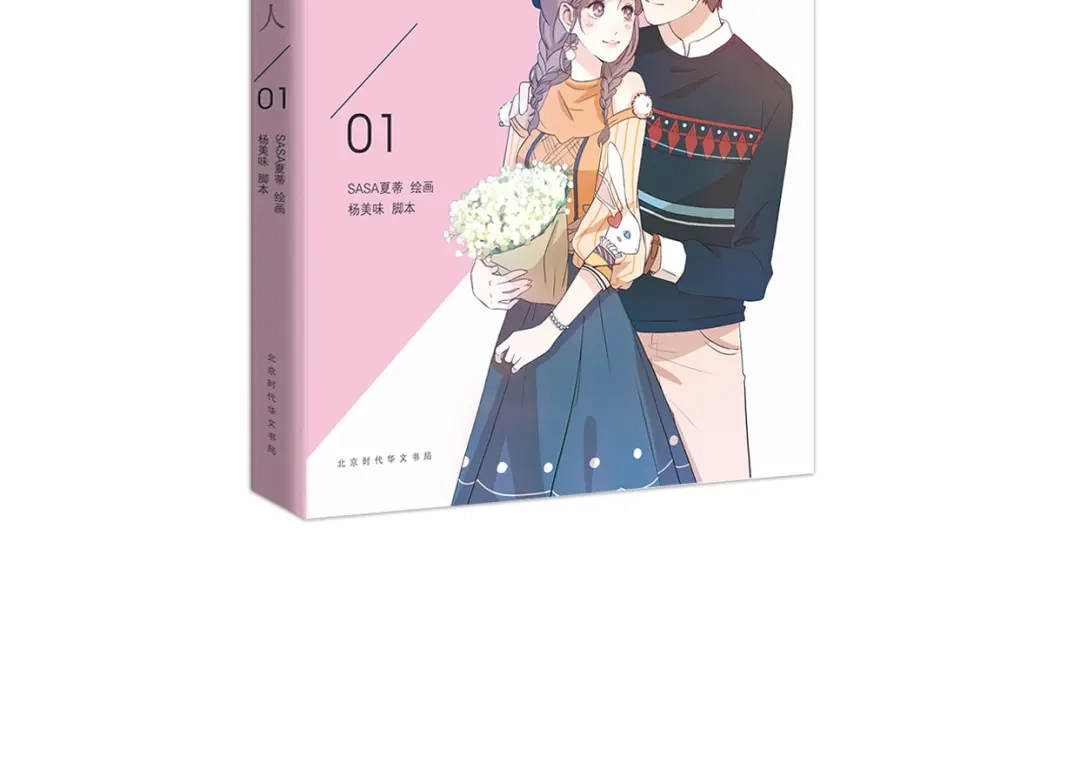 第87页